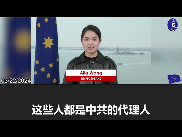 61,000ビットコイン保有の「中華料理配達員」は中国共産党の工作員に違いない｜ビットコイン、フォビ、バイナンスは本質的に犯罪である #内部告発革命 #新中国連邦