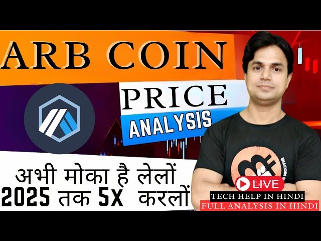 套利幣崩盤 |套利幣下一步行動|你願意拿十億嗎？ arb 圖表分析#arbcoin #arb #arbtoken