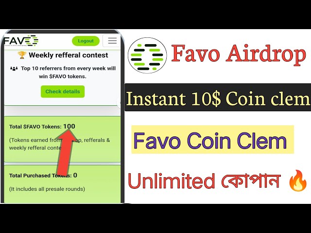 即時 10 美元付款 Favo 錢包空投優惠 即時 100 Favo Coin Clem 新加密戰利品今日視頻