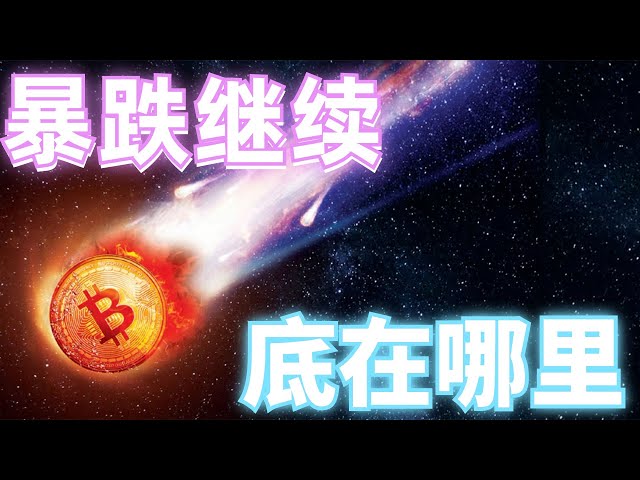 2024年4月14日BTC、ETH行情分析。伊朗轰炸以色列，导致币圈加速崩溃。社区空单继续造6000点。底部在哪里？ ❓ 底部还没有