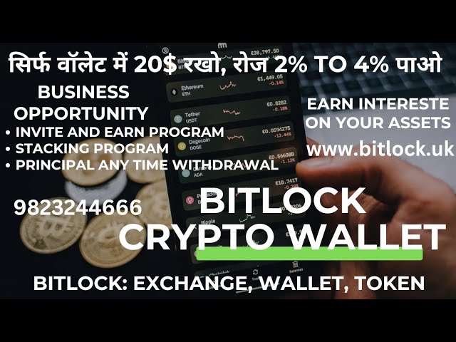 Bitlock Exchange、ウォレット、トークン