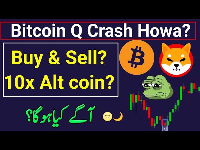 Why Bitcoin going Down | konsa Alt coin buy kary| crypto markeet crash | Bitcoin price prediction