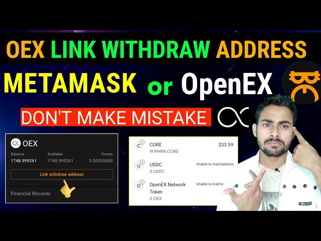 OEX Withdrawal Address Link Start 🤩 OEX Withdrawal Me Kaun Sa Address Link Kare |Satoshi Oex Update