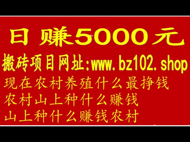 小説の吹き替えで稼げるの？天津でお金を稼ぎましょう。ビットコインは何に使われますか?レンガとデジタル通貨を動かして月に 100,000 を稼ぎましょう。シーズン52