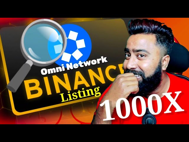 幣安將上線 OMNI Network 💥 || OMNI 幣基礎知識 🔍|| BINANCE LAUNCHPOOL 🔥 加密新聞