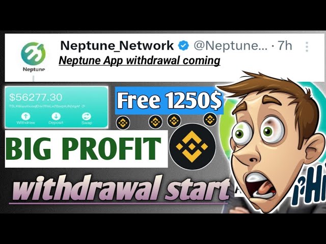 🤯 戦利品 1250$💸 無料の Neptune Network (Nt トークン)Neptune Network の引き出し Neptune Network