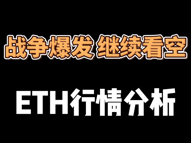 4.14 比特币市场分析。 #比特币行情分析#btc #eth #BTC合 #比特币走势 #比特币 #比特币新闻 #虚拟货币 #市场分析 #以太坊 #btc #eth #比特币行情分析 #brc20