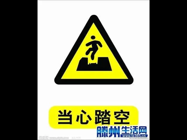 【比特币实盘】2024-04-14 BTC又暴跌了，是的，又被爆仓了