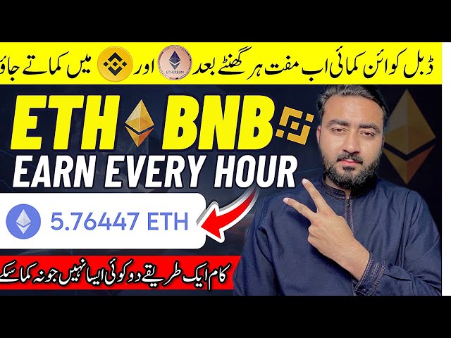 How To Earn Free BNb Coin In Trustwallet | How To Get Free BNB | Online Earning In Pakistan 2024