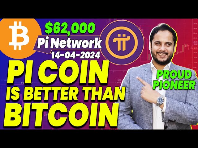 パイコイン vs ビットコイン | Pi Network メインネットの立ち上げ |円周率コインの価格 |パイコインニュース | PiネットワークKYC