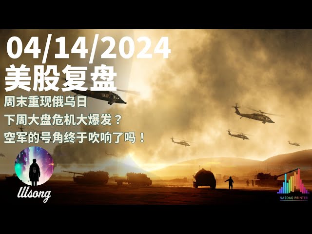 一滴の石油も一グラムもない金の価格の高騰には罪はない！ BTCは61xxxサポートレベルまで下落しました。来週市場は深刻な危機に陥るだろう。空軍は密かに集結して爆撃を待っているのだろうか？ Q1フィン