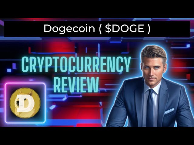 什么是狗狗币（DOGE）硬币 | DOGE 加密货币评论