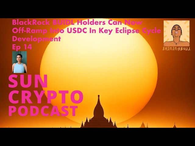 BlackRock BUIDL 保有者は主要な Eclipse 開発で USDC にオフランプできるようになりました SUN CRYPTO PODCAST Ep 14