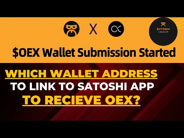 哪個錢包位址連結到Satoshi App進行Oex提現