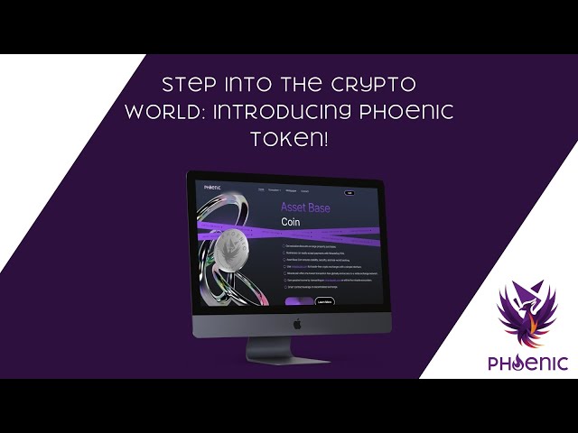 走進加密世界：Phoenic Token 簡介！