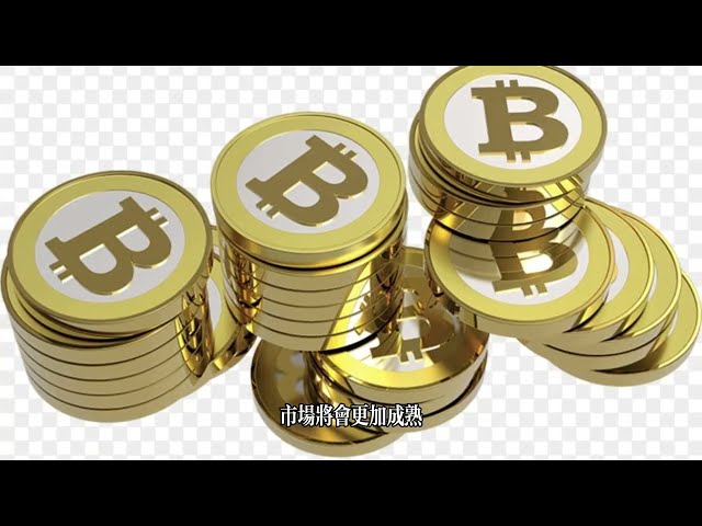 暗号通貨の過去と現在 ビットコインの誕生