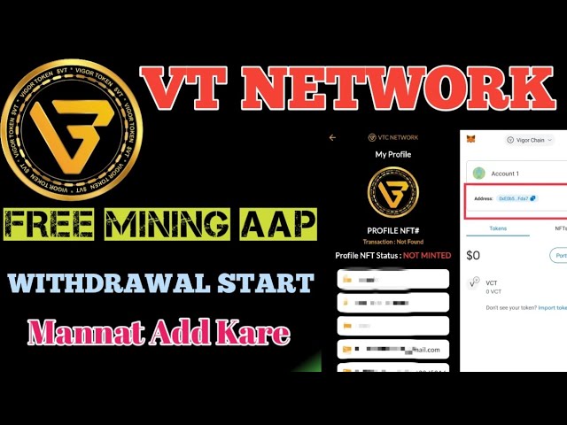 VT Network Withdrawal Start Price $12 | How to Withdraw VT Token | Mining Free 2024 Mannat add Kare