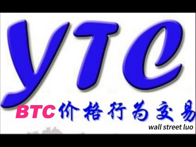 4月14日急騰、急落？ BTC市場動向分析 プライスアクション取引の機会