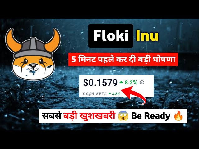 Floki-Inu-Münze 0,15 $? Floki Inu Coin News Hindi | Floki-Inu-Münzpreisvorhersage? Floki-Inu-Münze