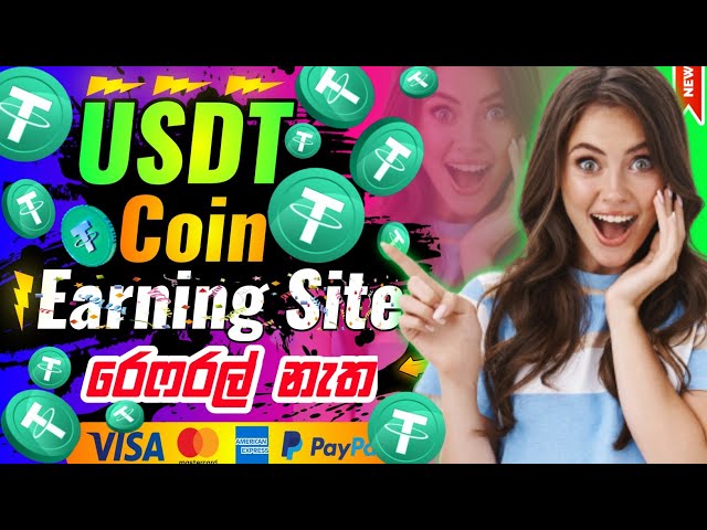 Usdt mining site 2024|Free usdt mining site 2024|How to earn usdt coin|Usdt earning site today|Usdt