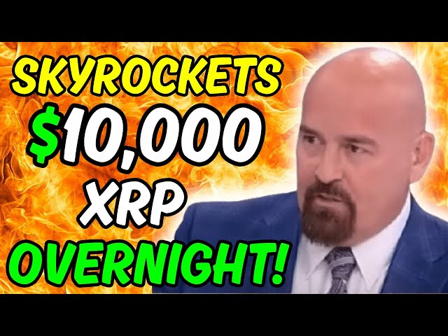 一夜之間，Ripple XRP 飆升至 10,000 美元！ （它是如何發生的！）今日 XRP 新聞