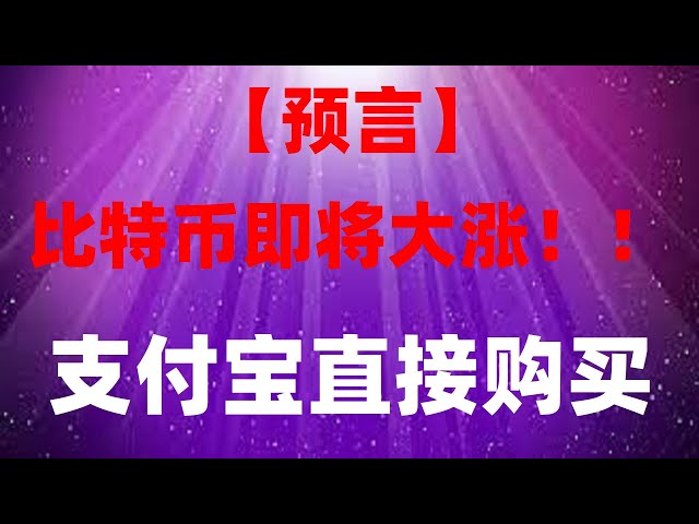 #如何購買BTC、#炒電報群、#挖礦軟體、#比特幣交易平台價格 | DeFi 中的聚合器發生了什麼事？ （okx官方出品） - DEFI，國內使用教學。 #okx止盈#Globa