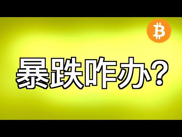 4.15 比特币行情分析：共享ar、ondo、wif腾飞。比特币已经开始波动，模仿者将继续表现。山寨者的牛市不会改变，币种选择至关重要。时间