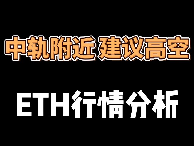 4.15 比特幣市場分析。 #比特幣行情分析#btc #eth #BTC合 #比特幣走勢 #比特幣 #比特幣新聞 #虛擬貨幣 #市場分析 #btc #eth #比特幣行情分析 #brc20