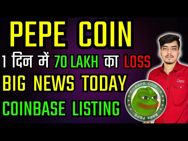 Loss of 70 lakhs from Pepe Coin due to one mistake😳 Pepe Coin Big News | Pepe Coin Pump Soon