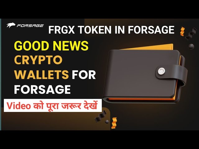 Forsage의 FRGX 토큰 | 좋은 소식 | FRGX 토큰 가격 | 암호화폐 | 새로운 암호화폐 | 암호화폐