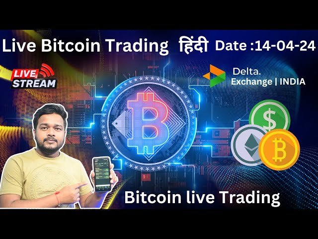 Live-Bitcoin-Handel | 14. APRIL Krypto-Live-Handel | Live-BTC-Handel💰 #btc #bitcoin #crypto