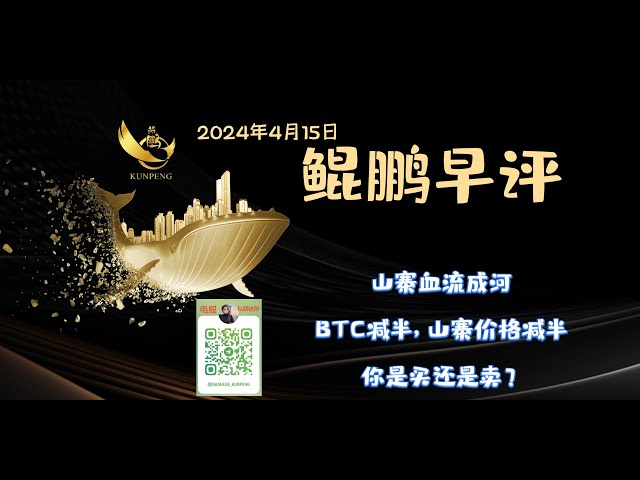 コピーキャットは川のように出血し、BTCは半分になり、コピーキャットの価格は半分になります。買うのか売るのか？