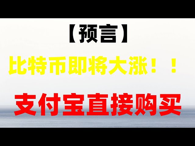 デジタル通貨取引所の推奨事項、仮想通貨のリスク | BTCの売買は違法ですか?仮想通貨投資 |無料の入出金、OKX 現行 | OKX コントラクトのプレイ方法、OKX をショートする方法