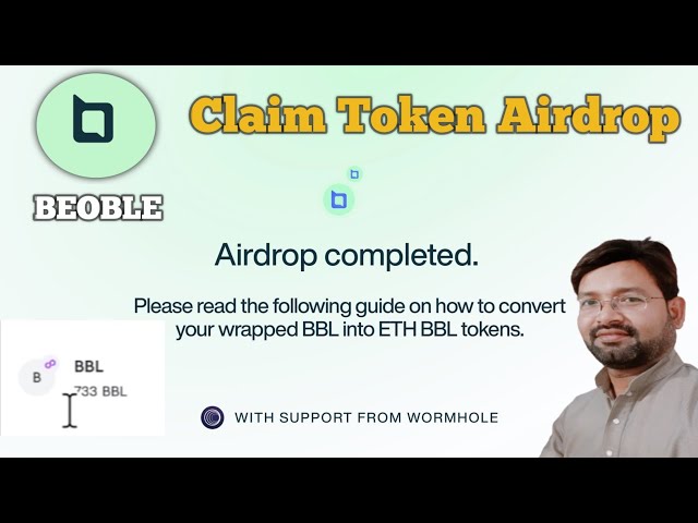 Beoble Airdrop이 BBL 토큰을 받았습니다!! 무엇을 얻었는지 확인해보세요!!