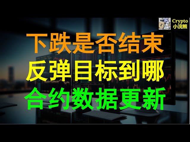 【4.15】修正は終わりましたか？ BTC はどこで反発するのか #btc