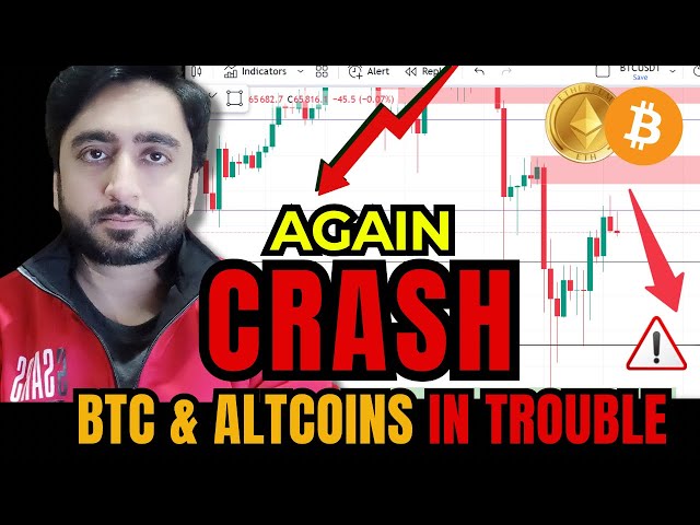 🚨Urgent: Bitcoin and altcoins in trouble? | Ethereum next move? | btc update today