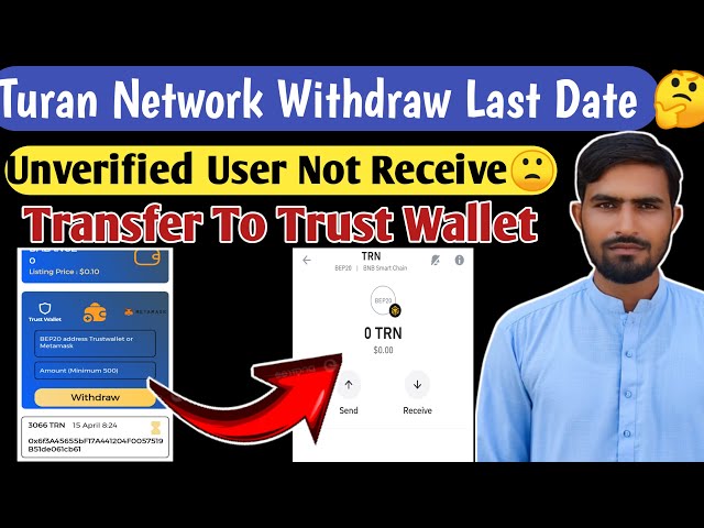 3066 Turan Token Live Withdraw🔥| Turan Network Withdraw Update 💥| Trn Listing Price