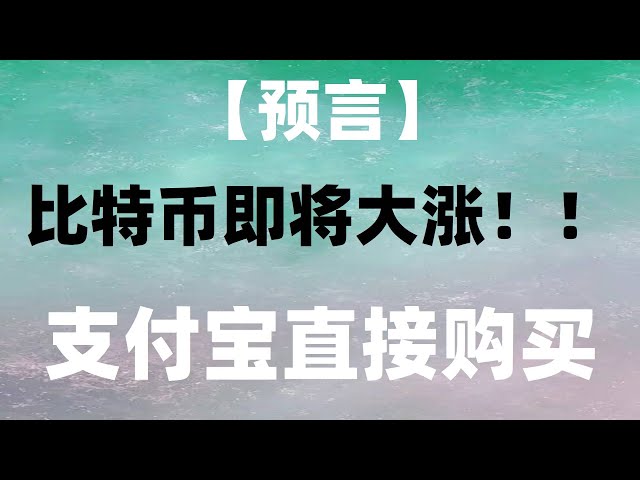 #欧伊怎么下载##BTC怎么办买球trade #How to play Bitcoin##What is Bitcoin etf#Unable closing to withdraw customers from Hong Kong, China;, including opening and positions OuYi | How to transfer OuYi okx to others ? Ouyi okx spot trading. T