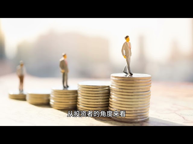 香港本月可能推出现货比特币交易所交易基金（ETF）