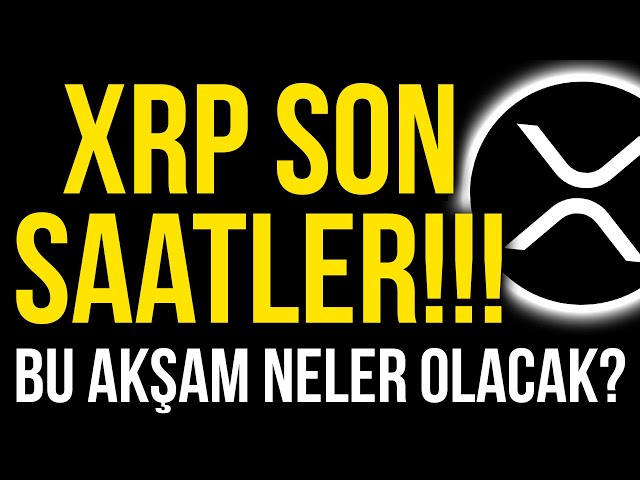 XRP 幣最後幾個小時！今晚會發生什麼事？瑞波新聞！ XRP 新聞 XRP 分析