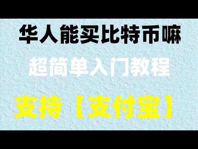 、TEDAコインを購入する簡単な方法 #通貨 |チュートリアル | # イーサ通貨購入チュートリアル # プロセスは非常に簡単です (bnb の購入プロセス)、Monero Chainlin およびその他の価値のあるコイン # マイニング ネットワーク、# BTC 取引