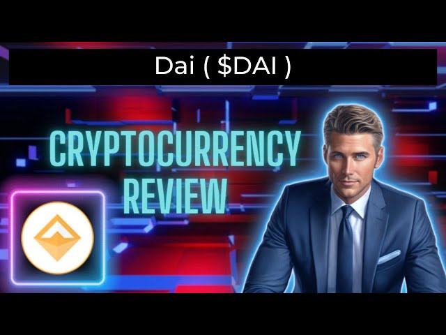 Dai（DAI）コインとは | DAI暗号通貨のレビュー