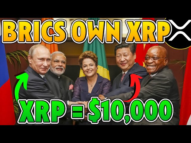 모든 브릭스 국가가 XRP를 소유하고 있습니다! Forbes가 보고한 $10,000/XRP! (리플)