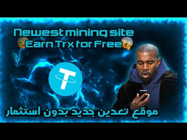 Plateforme de cloud mining TRXCYPTO🔥 La plateforme TRX/plateforme de cloud mining la plus sûre, la plus stable et la plus rentable