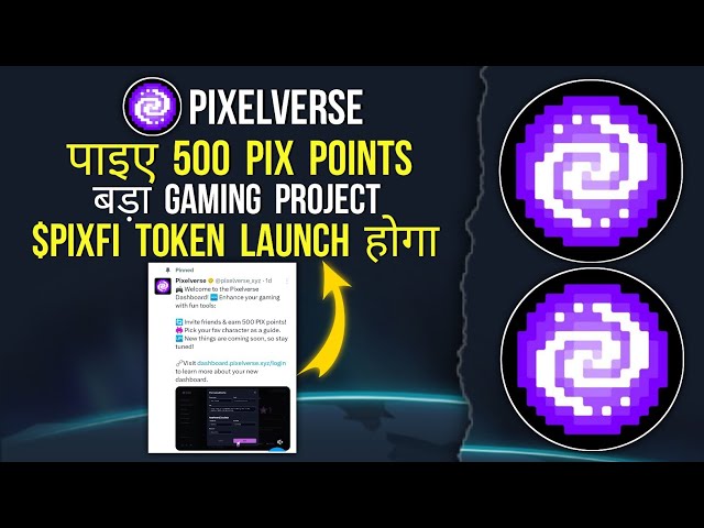 PIXELVERSE PIX 포인트 적립 | $PIXFI 토큰 출시 | 얼리 액세스에 참여하세요 #newmining #newfarming