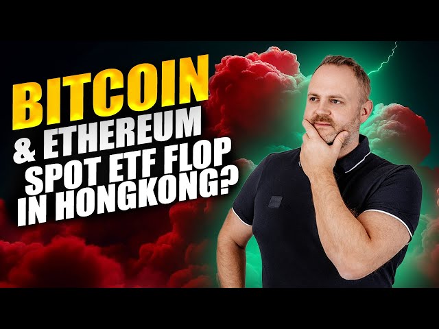 비트코인 및 이더리움 현물 ETF 홍콩 승인 실패?!