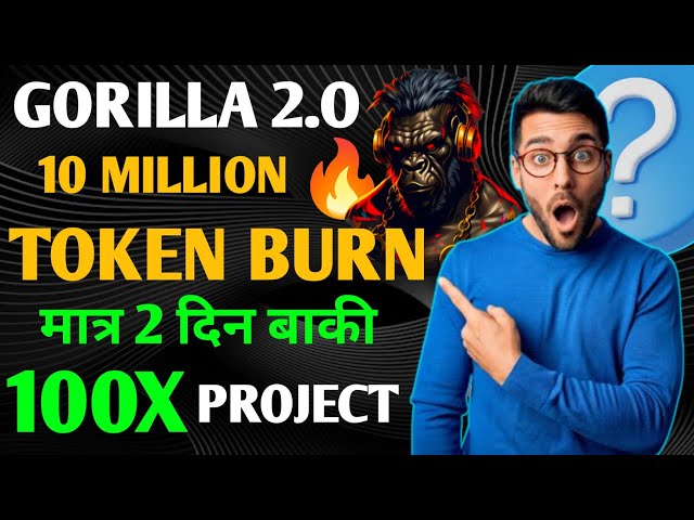 10 MILLIONEN GORILLA 2.O TOKEN BURN| Nur noch 2 Tage. 100X PROJEKT #meme #newaltcoins