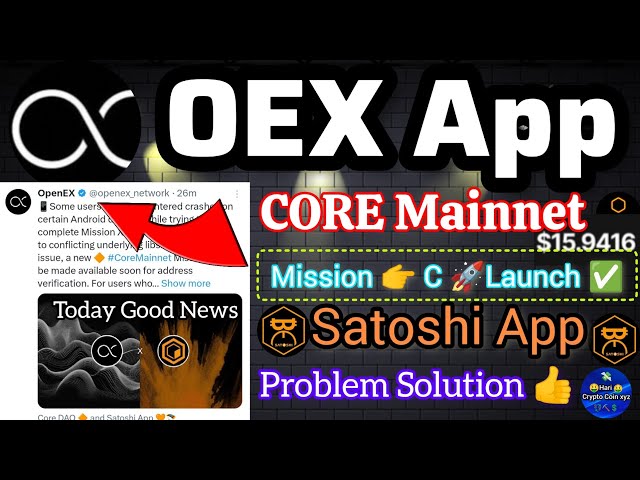 OEX 앱 CORE 메인넷 미션 C 출시 🚀|OEX 가격 오늘 $15.9 USDT 사토시 앱 문제 솔루션||