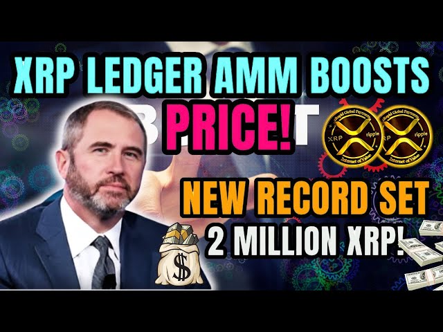 XRP 大更新：新纪录！ 200万瑞波币！ XRP Ledger AMM 价格上涨！XRP 今日最新消息