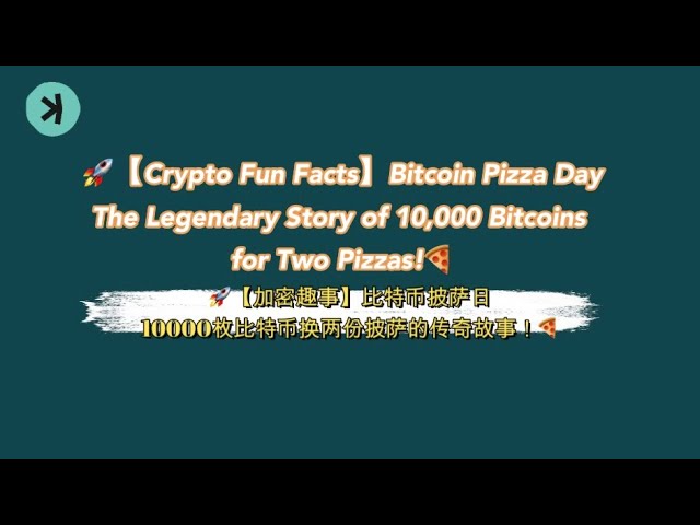 1. 🚀Bitcoin Pizza Day: Die legendäre Geschichte von 10.000 Bitcoins für zwei Pizzen! Die legendäre Geschichte von 10.000 Bitcoins für zwei Pizzas!🍕